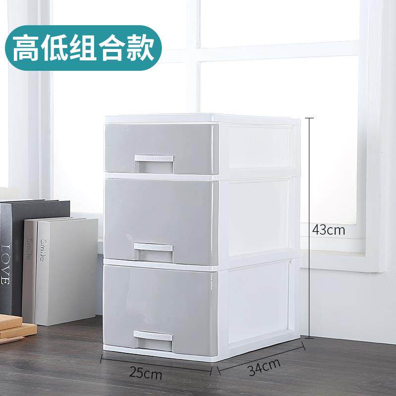 桌上收纳柜抽屉式办公桌面A4文件收纳盒台面杂物整理箱书本置物架