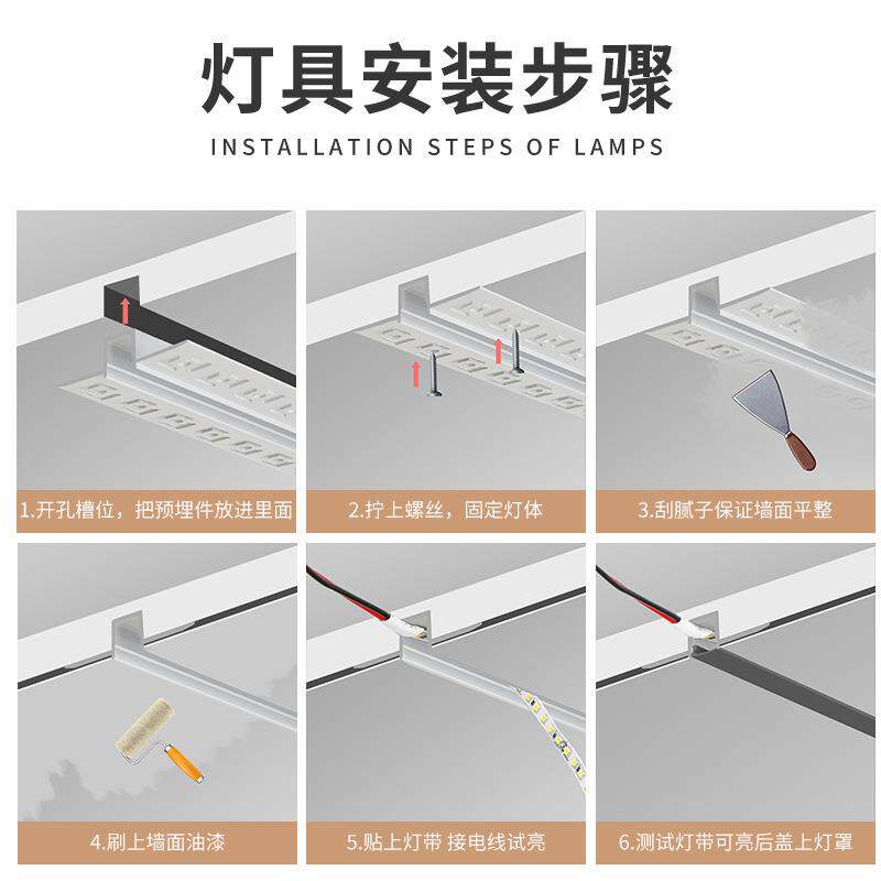 色线型黑白-平灯线嵌灯入式黑led条走廊无边框明装线形灯槽客厅无
