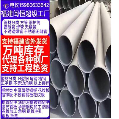 福建福州厦泉904L不锈钢卷 00Cr20Ni25Mo4超级奥氏体板材石油石化