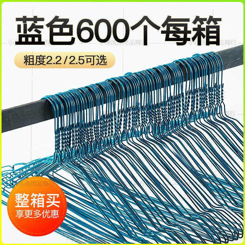 干洗店一次性喷塑加粗2.2/2.5标准衣架 洗衣店钢铁丝衣架 挂衣架