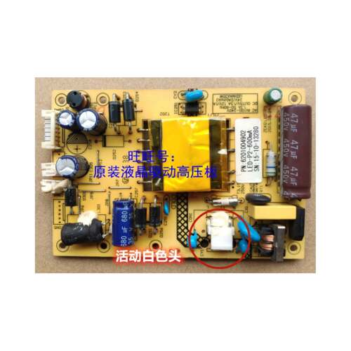 惠科 HKC 3229F电源板 M3 6201004902 ZEK0LED-P2 NB32C2 HG315Q