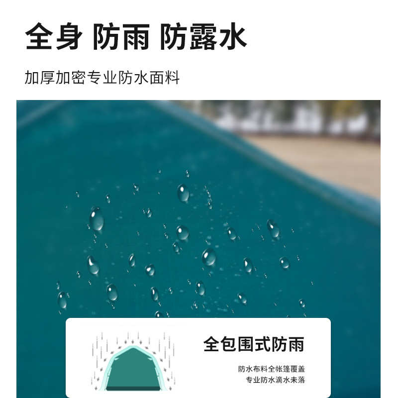 帐篷户外全自动3-4人速开四面折叠野营防雨露营沙滩帐篷现货批发
