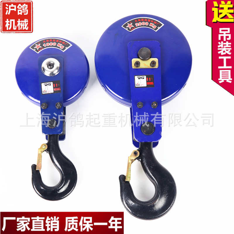 厂家直销 钢丝绳电动葫芦吊钩1T 2T 3T 5T 10T欧式电动葫芦下钩