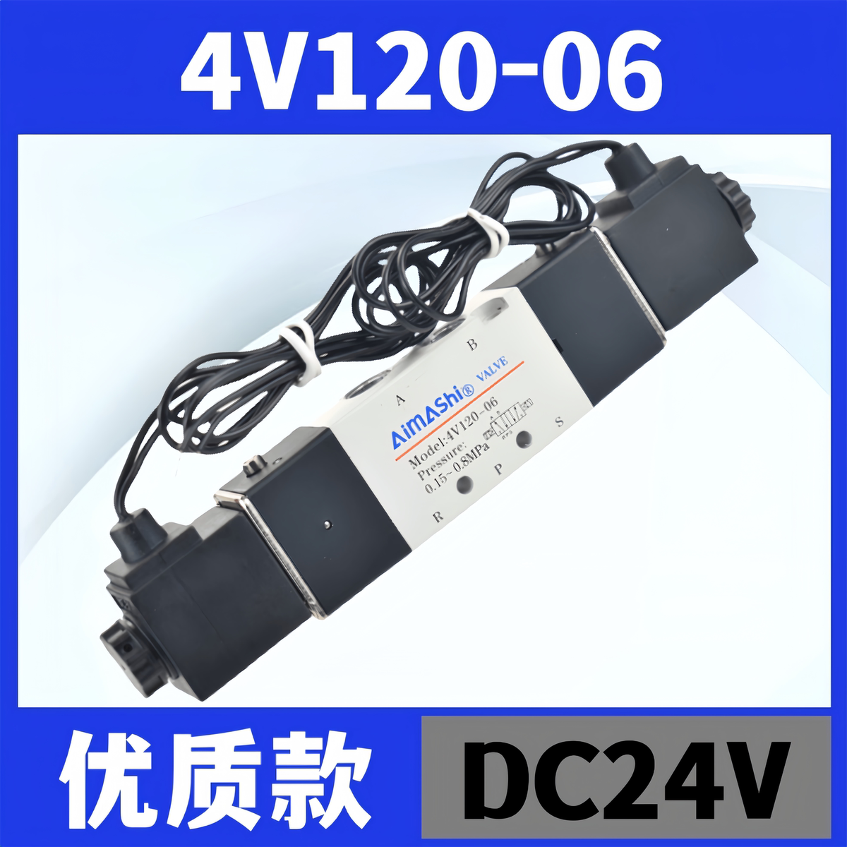 104v320-气阀15-ac220v4v220五通08dc24v二位一双线圈4v420电磁阀