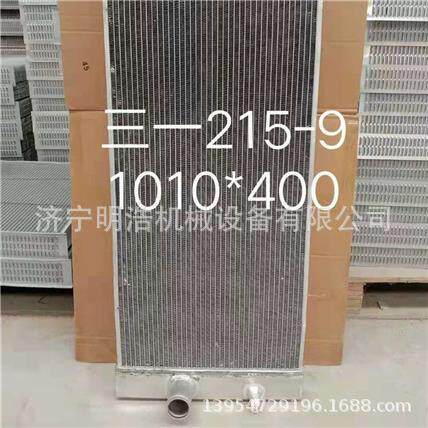 挖掘机三一215-9水箱 散热器总成挖掘机全车配件 驾驶室座椅电脑