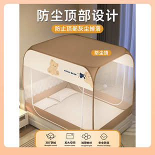 蒙古包蚊帐家用2024新款 免安装 1米5床卧室防摔儿童可折叠防尘纹账