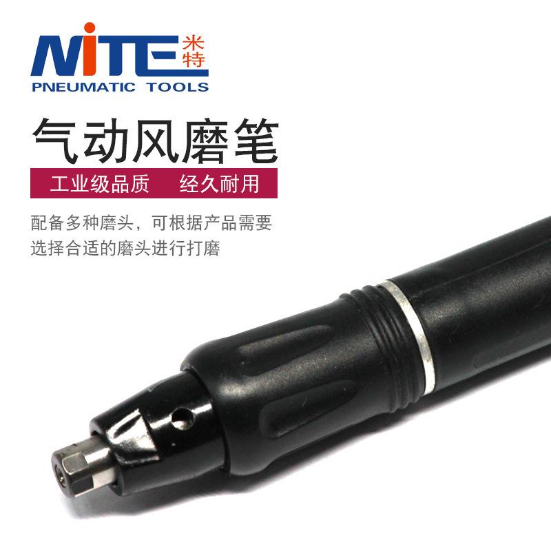 米特NT-7688L气磨机抛光机风磨笔小型刻磨机补轮胎工具气动刻磨笔