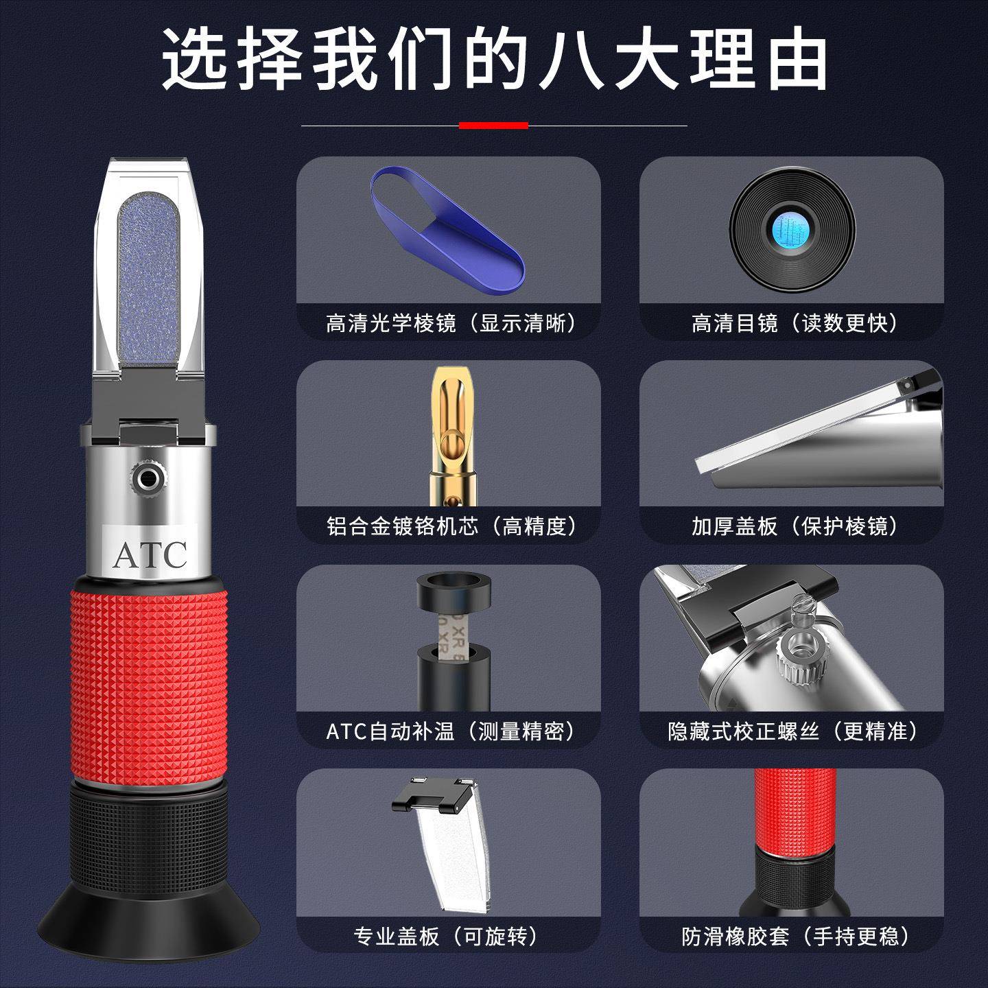 汽冻车防液冰点检测677仪丙二乙醇浓度计车用尿电瓶素电解液比重