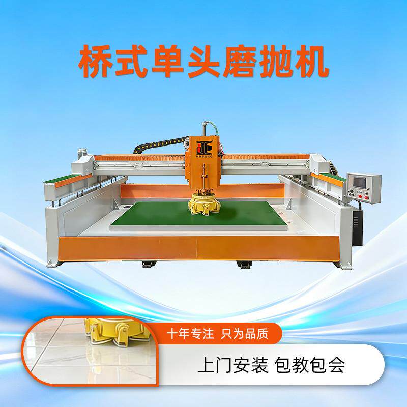 自动桥式磨机数控石材磨抛设备花岗岩微晶板石英石布拉型抛光机