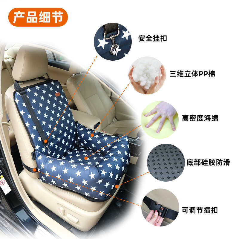 车载狗窝宠物窝车垫狗狗窝防水车垫旅行汽车中小型犬车载用包,宠物/宠物食品及用品,狗窝/屋/帐篷/沙发,淘宝优惠券,粉丝福利购,淘宝优惠卷