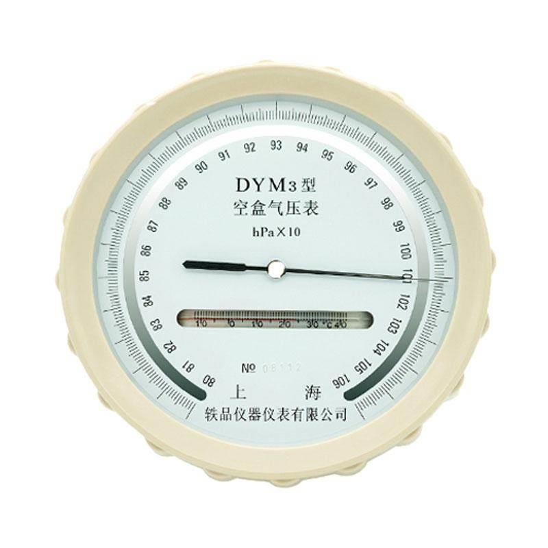 上海轶品DYM3型船用空盒气压表高精度高原型大气压力表无液气压计