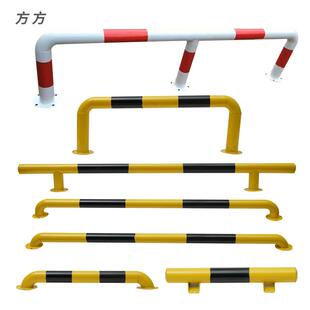 管挡车器挡车杆停259挡防撞栏杆汽车停车位定车位器停车器限位钢