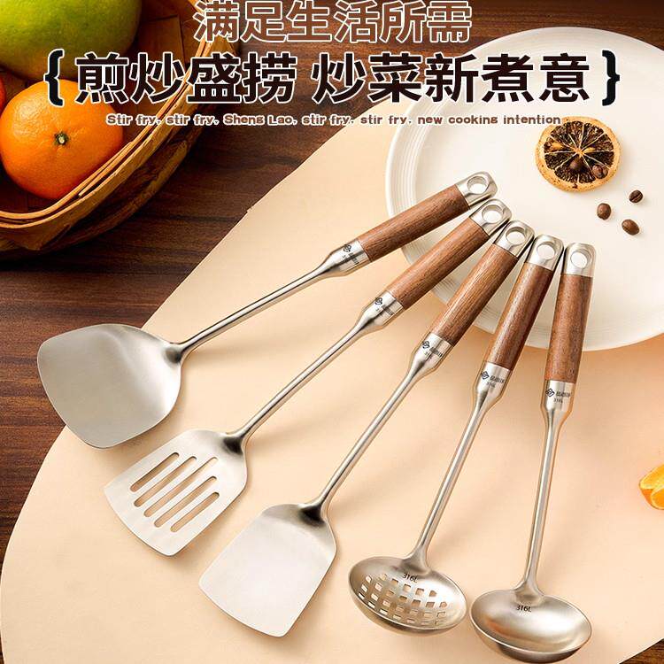 316不锈钢锅铲胡桃木迷你炒菜铲子汤勺小锅专用铲煎铲厨具套组