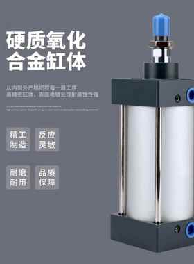 SC标准气缸小型气动大推力SC32/40/50/63/80/100/125/160..