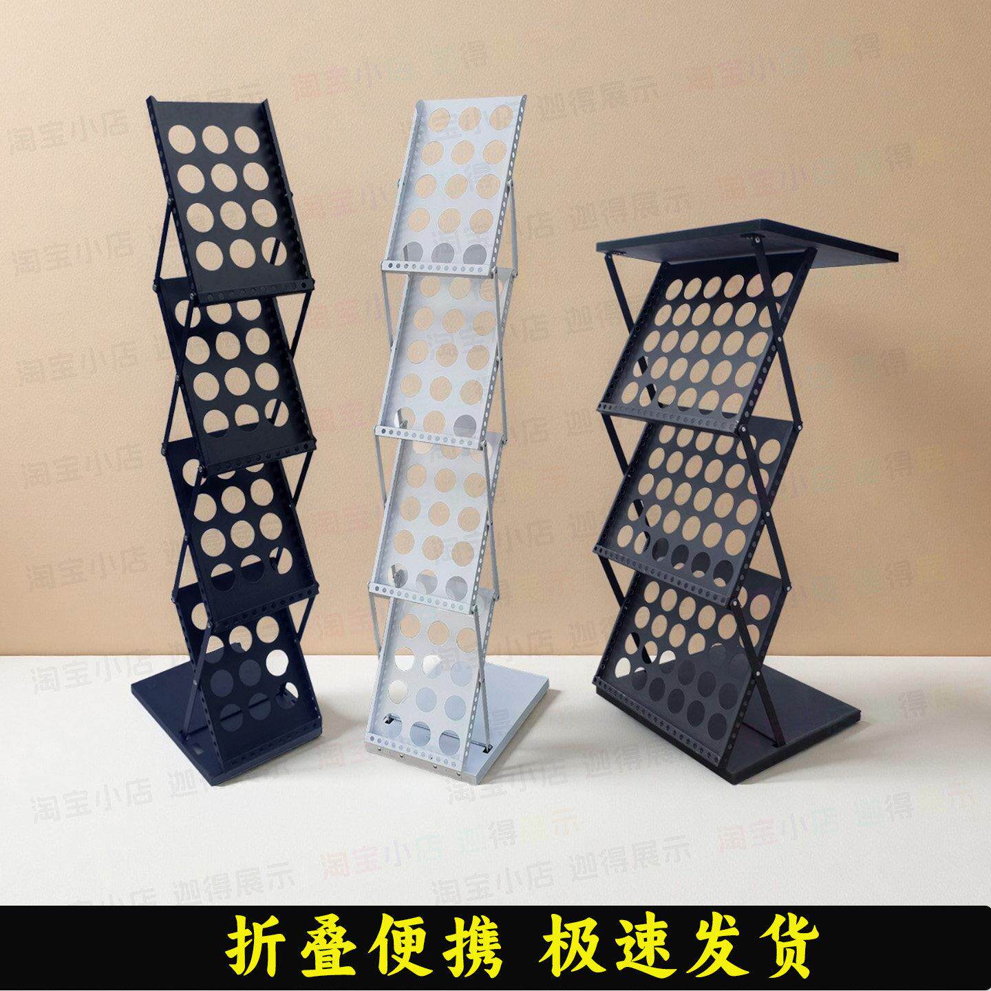 资料架宣传架铁艺 书报架彩页展示架报刊架杂志架A4折叠展会可携