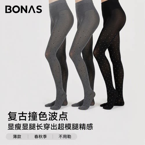 波点灰色连裤袜女春秋季薄款