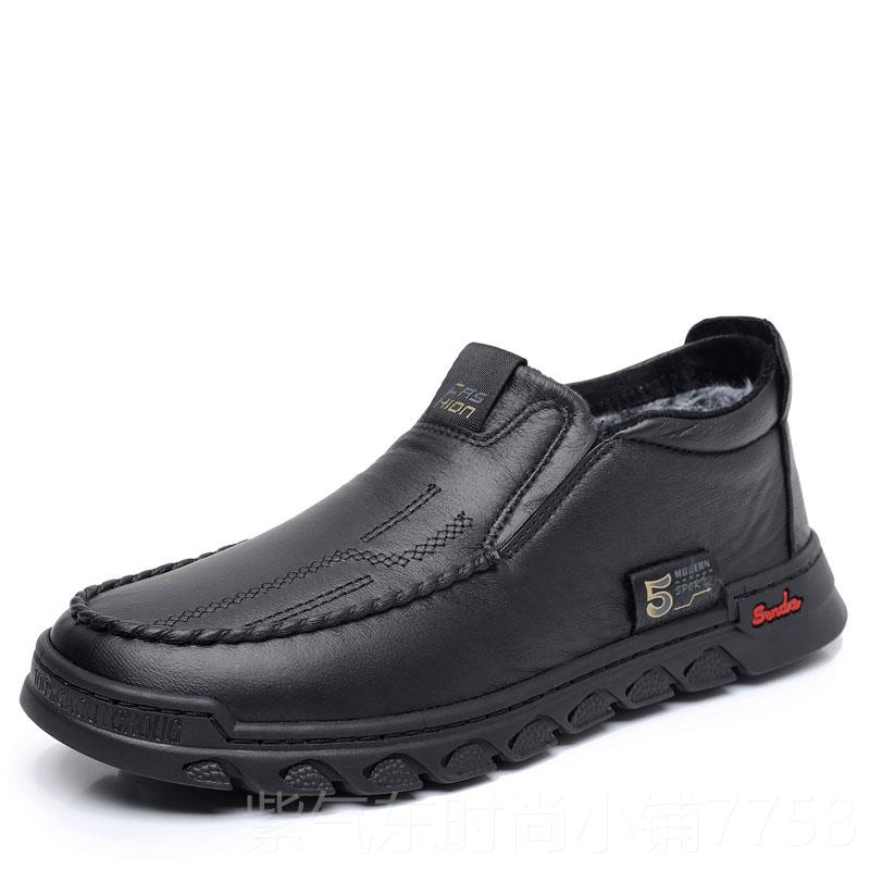 高档冬秋皮季老北京布鞋男棉鞋加绒保暖宽松加肥中老年人仿爸鞋爸