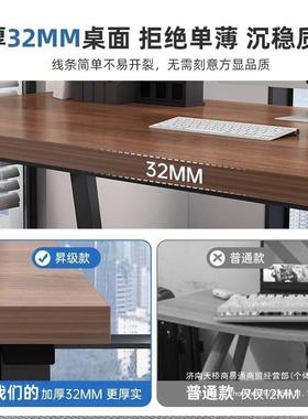 电脑桌员公工位办室老板桌带抽屉书桌公家用桌NJG子式简约现台代