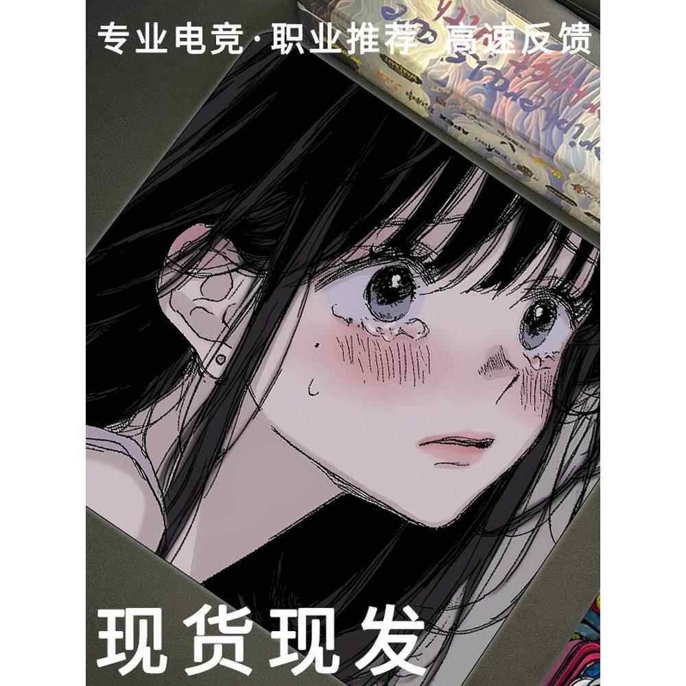 二次元少女鼠标垫FPS电竞专用键盘垫小号CSGO游戏加厚定制滑鼠垫
