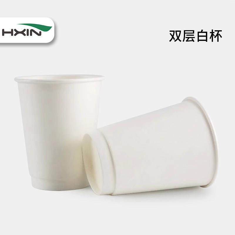 恒鑫白色双层中空纸杯一次性咖啡杯带盖子外送打包奶茶热饮杯子定