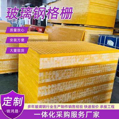 玻璃钢树篦子树坑盖板绿化城建市政街道排水沟加厚网格格栅