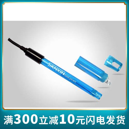 上海三信201T-SpH复合电极201T-M塑壳pH三复合电极201T-Q安装