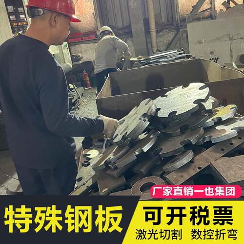 低合金Q355钢板NM13高锰钢NM400耐磨板中厚板Q345R容器板切割铁板