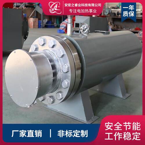 可承受10-80公斤压缩空气管道电加热器 耐高温高压循环管道加热器