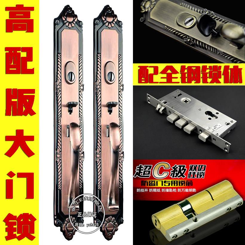 双开关大门锁 别墅双开关大门锁 彷古双门锁 房门锁 室内门双门锁