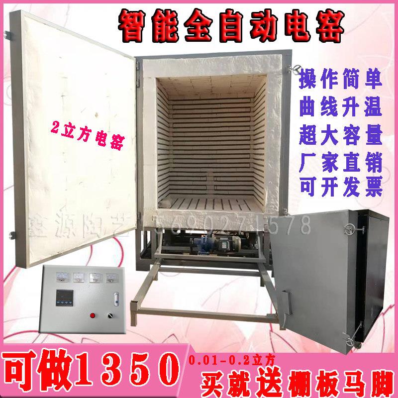 电窑炉中高温全自动智能曲线升温陶艺电窑定制大型窑车轨道式窑炉