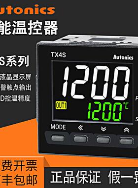奥托 托尼克斯温控仪TX4S-24R/24S/14R/14S/B4R 液晶PID智能温控