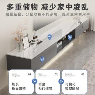 岩板电视柜茶卧几组合轻简约奢现代客厅F115H51家用室小户型空悬