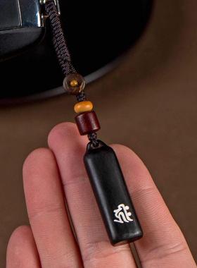 肖紫檀汽车命钥匙扣挂件创意12生本佛平木安男士女手工挂坠链AOY