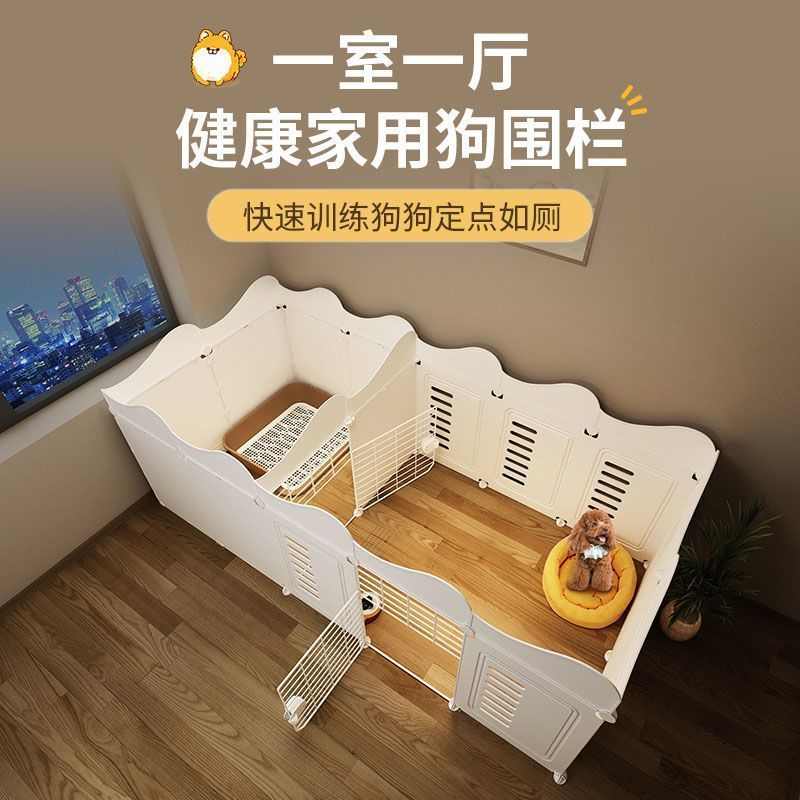 宠物围栏一室一卫狗狗室内狗笼子中小型犬泰迪比熊隔离门护栏栅栏