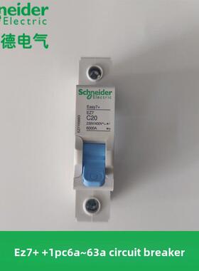 施耐德电气Ez7+1P16A断路器2P40A空气开关3P25A63A开关4P100A主开