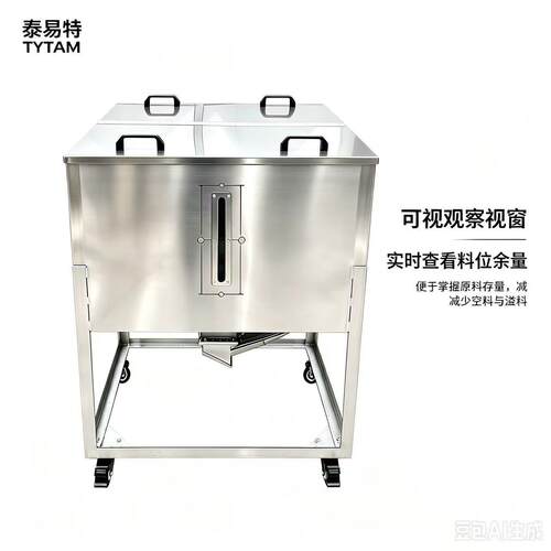 可移动料仓不锈钢储料桶原料周转箱25-500kg方形原料上料桶注塑机