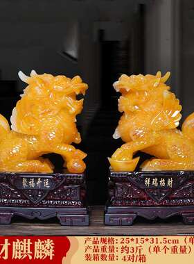 新款上市树K71216脂仿蜜招财麒麟摆件式一对蜡板中家居老办公桌摆