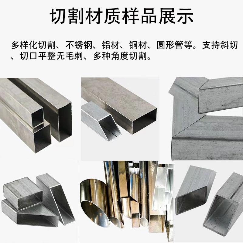 深圳东莞惠州中山无毛刺切割金属圆锯机小型水切割机不锈钢切管机