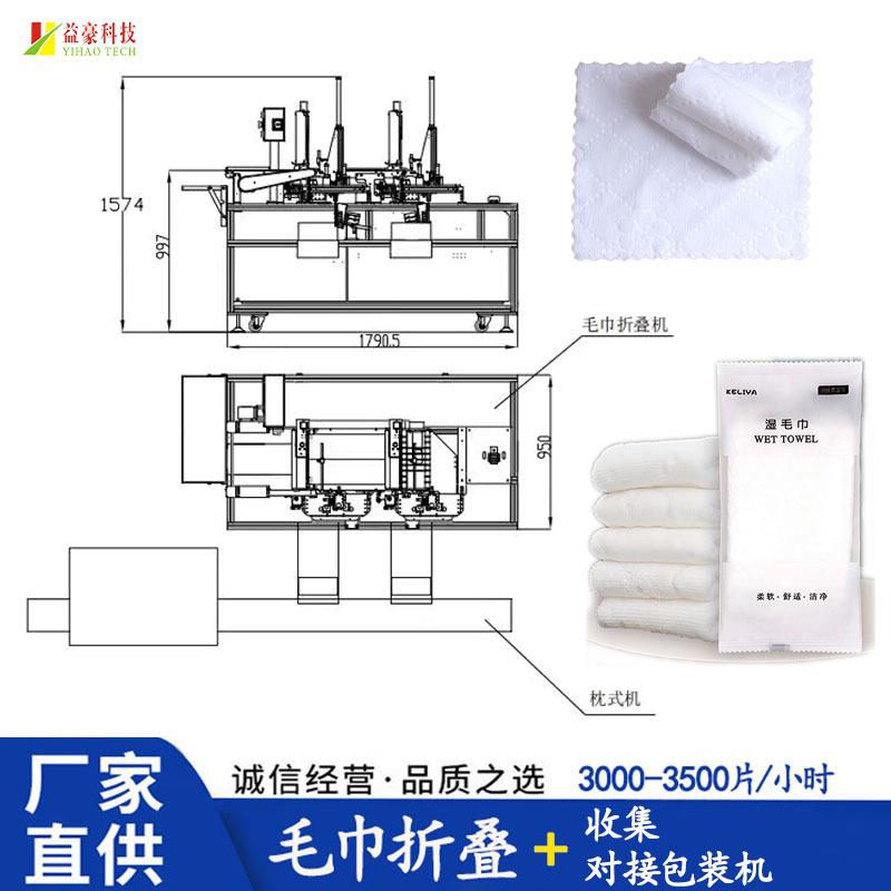 一次性毛巾餐饮方巾折叠设备实用性袋式包装