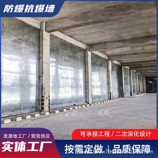 复合纤维抗爆防火防爆批发水泥墙墙 防爆板安装 墙厂家防爆钢板