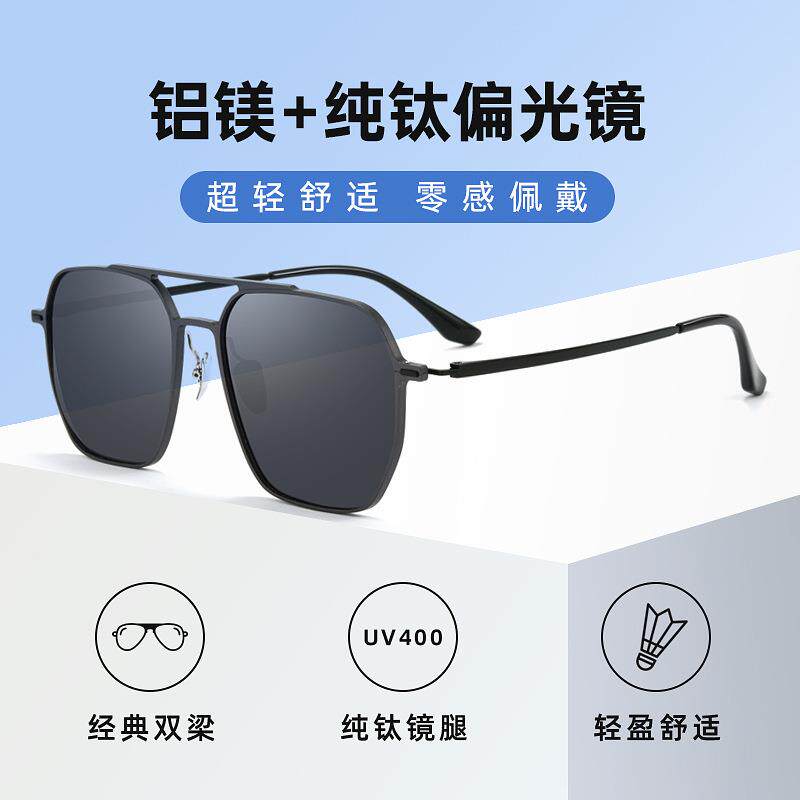 百世芬新款98001超轻铝钛偏光太阳镜大码男士时尚双梁飞行员墨镜