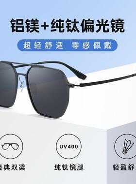 百世芬新款98001超轻铝钛偏光太阳镜大码男士时尚双梁飞行员墨镜