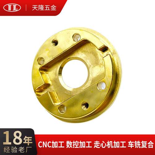 厂家定制精密CNC数控加工电脑锣承接零件机加工不锈钢非标件