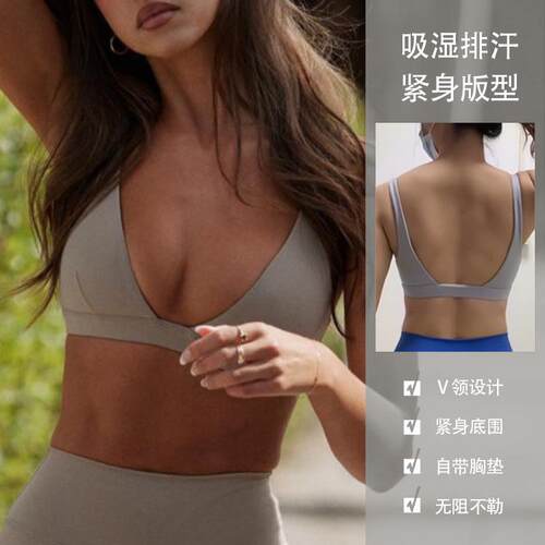 Sports bra for women without steel rings, yoga bra for