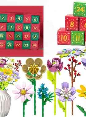 Advent Calendar 2025 Flower Bouquet Building Blocks For Adul