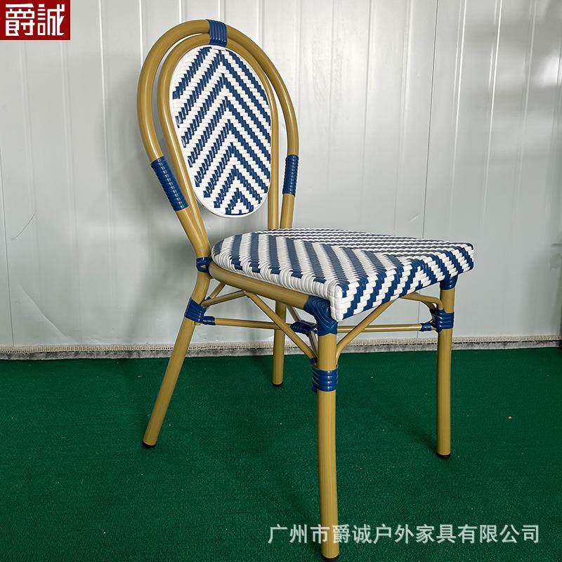 户外法式餐椅休闲复古藤椅高端靠背室外民宿咖啡厅网红彩色藤编椅