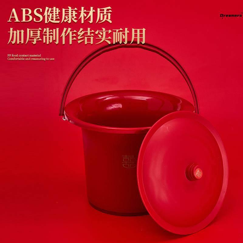 结婚用的子孙桶塑料喜庆小水桶大红色盆盘带盖搬家喜事桶储厂家