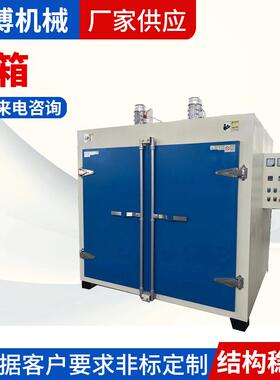 X精密烘箱，盐城恒温烘箱，ZH-101-0高温烘箱特价