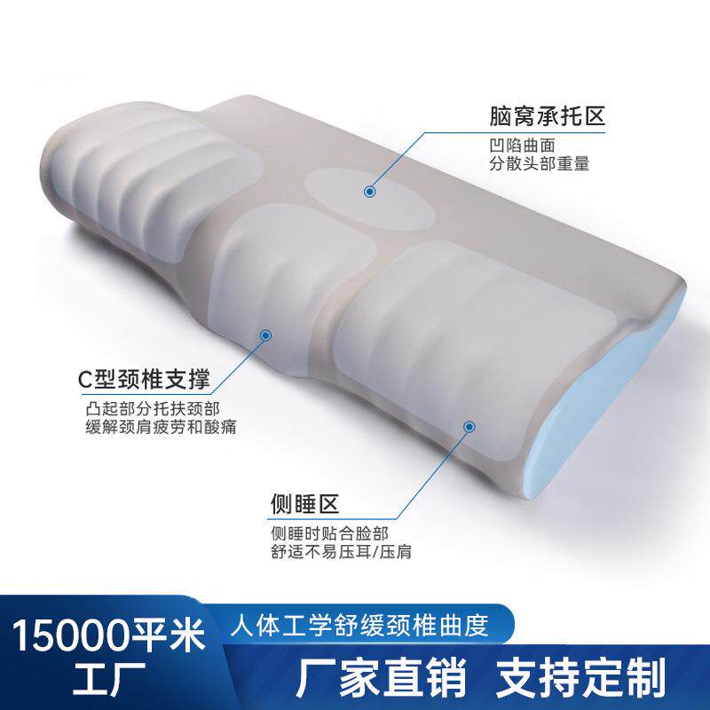 广州源头工厂供应亚马逊护颈椎枕慢回弹记忆棉枕头夏凉颈椎护颈枕