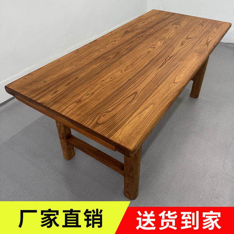 老榆木桌子实木茶桌榆木板门板桌原木工作台吧台桌家用书桌长条桌